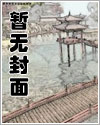 快穿:攻略病娇偏执男配